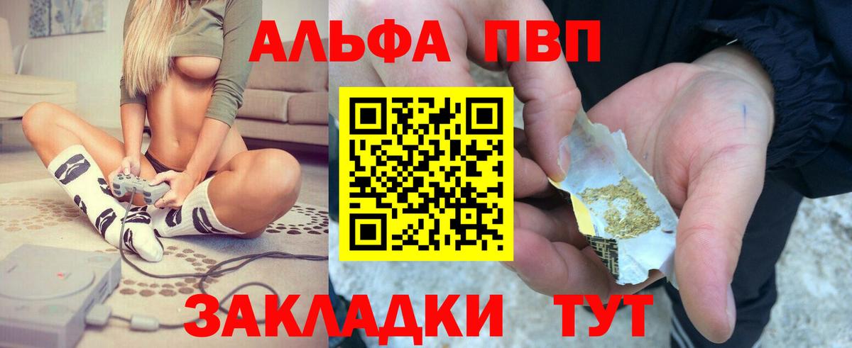 MDMA  ГАШИШ  Метамфетамин  МЕФ   Экстази  МАРИХУАНА  Лесной  Вход с VPN  Cocaine 