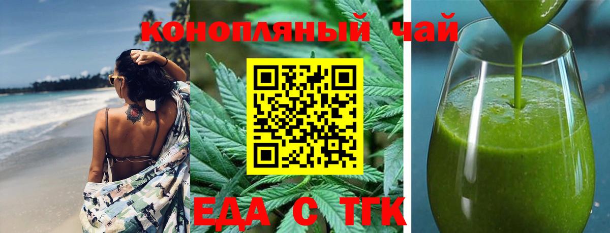 Лесной  Canna-Cookies марихуана  Вход с VPN 