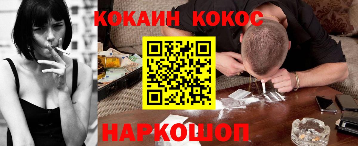 Кокаин Боливия Лесной