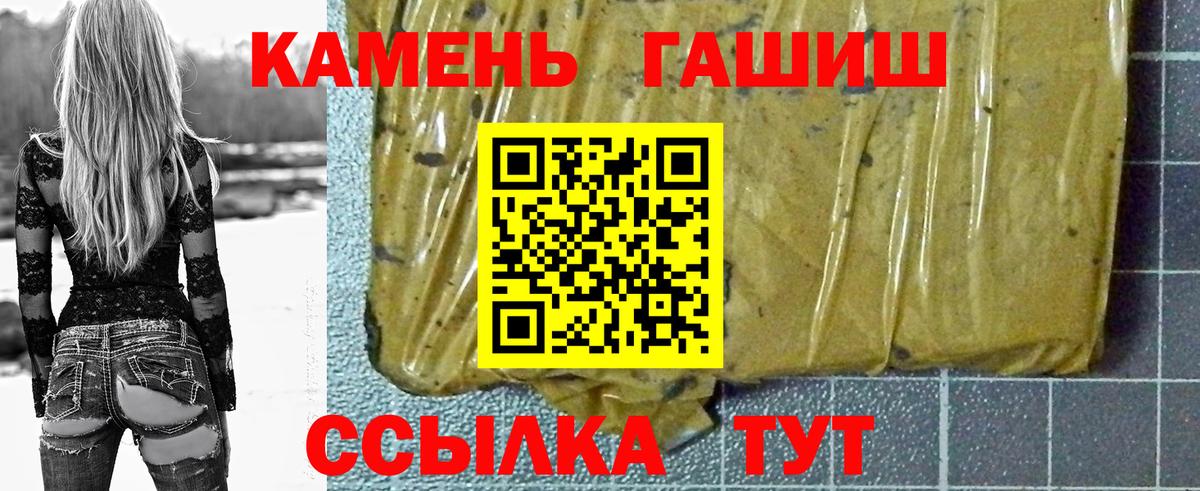 ГАШ  Вход с VPN  Лесной  сколько стоит  Гашиш Ice-O-Lator  Гашиш гашик 