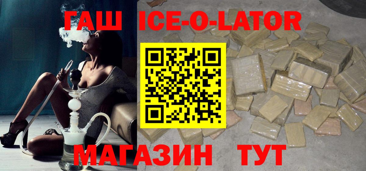 ГАШ VHQ Лесной