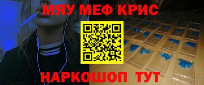 ALPHA-PVP Дубна