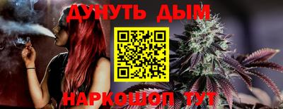 ALPHA-PVP Дубна