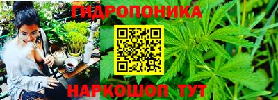 соль курить ск Донецк