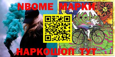 соль курить ск Донецк