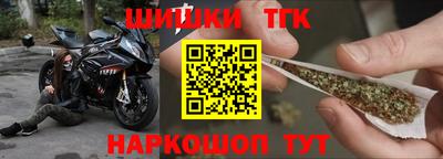 соль курить ск Донецк
