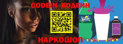 соль курить ск Донецк