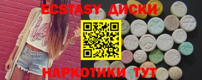 ALPHA-PVP Дубна