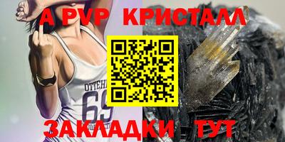 соль курить ск Донецк