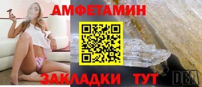 соль курить ск Донецк