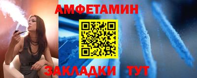 соль курить ск Донецк