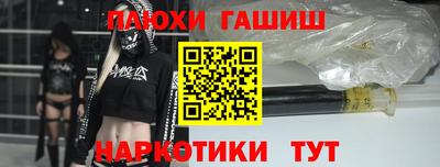 соль курить ск Донецк