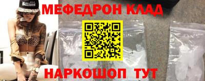 твердый Донской