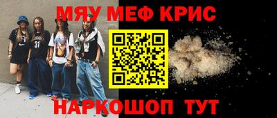 соль курить ск Донецк
