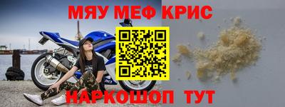 ALPHA-PVP Дубна