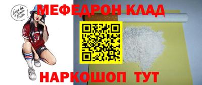 соль курить ск Донецк