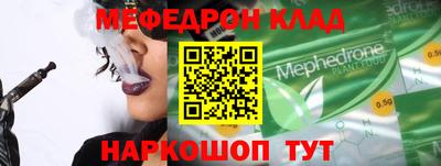 твердый Донской