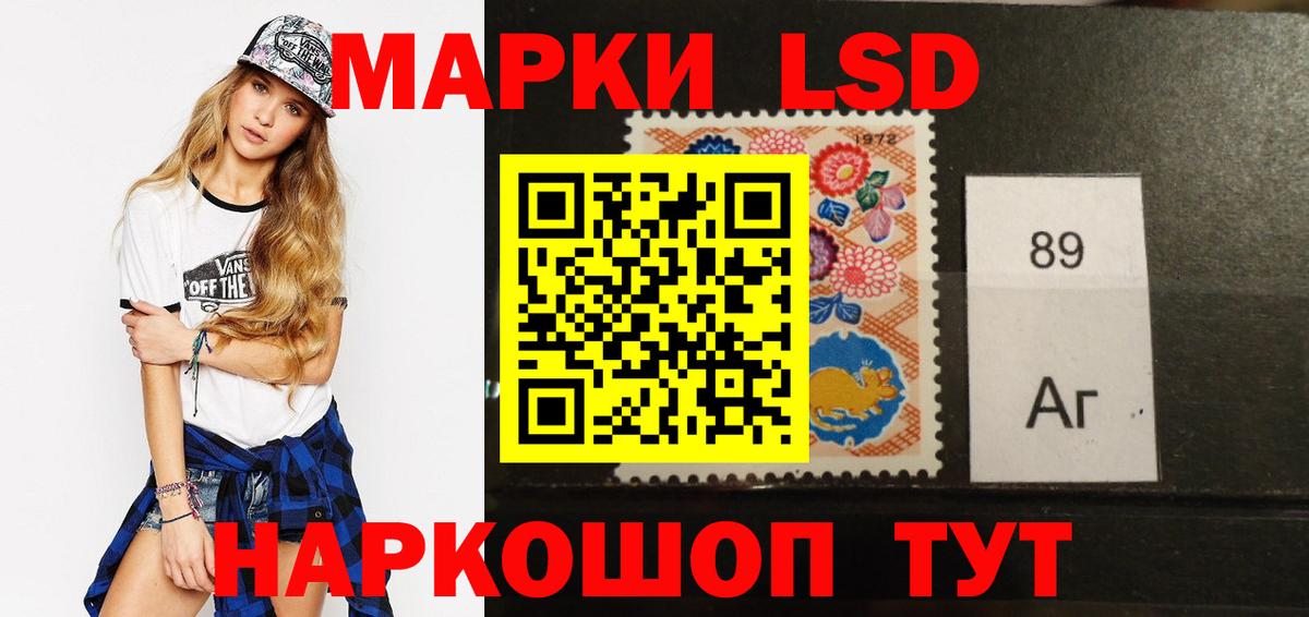 LSD-25 экстази кислота  Вход с VPN  Лесной  LSD-25 экстази ecstasy 