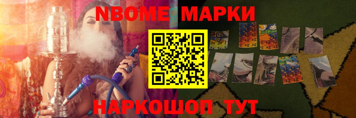 LSD-25 экстази кислота Лесной