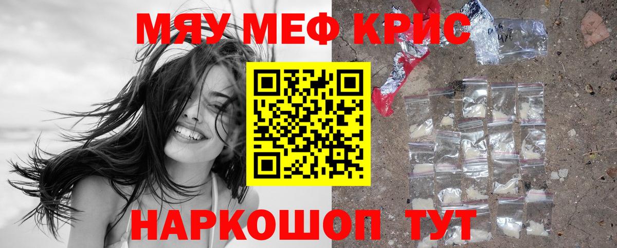 МЯУ-МЯУ мяу мяу  МЯУ-МЯУ 4 MMC  Лесной  Вход с VPN 